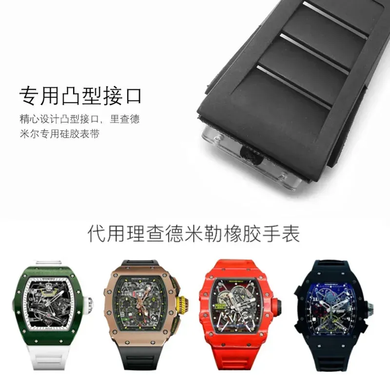 20mm MoonSwatch Rubber Strap