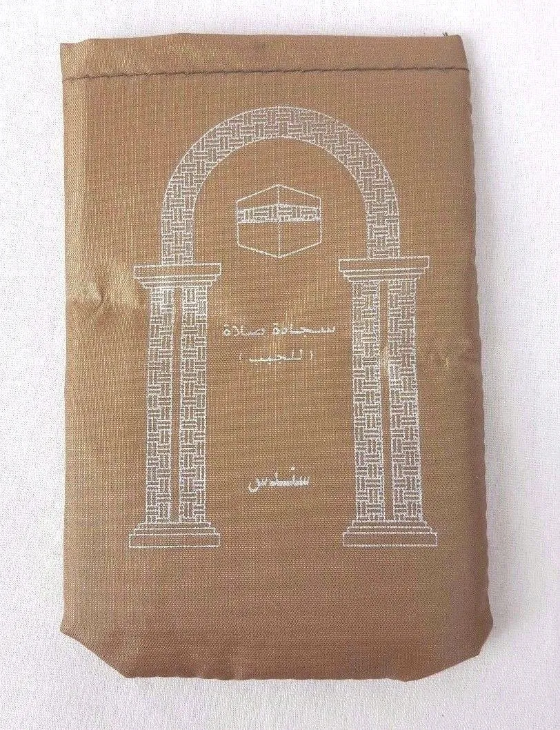Pocket Portable Travel Prayer rug Carpet Islamic Gebetsteppich Musallah Muslim