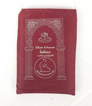 Pocket Portable Travel Prayer rug Carpet Islamic Gebetsteppich Musallah Muslim