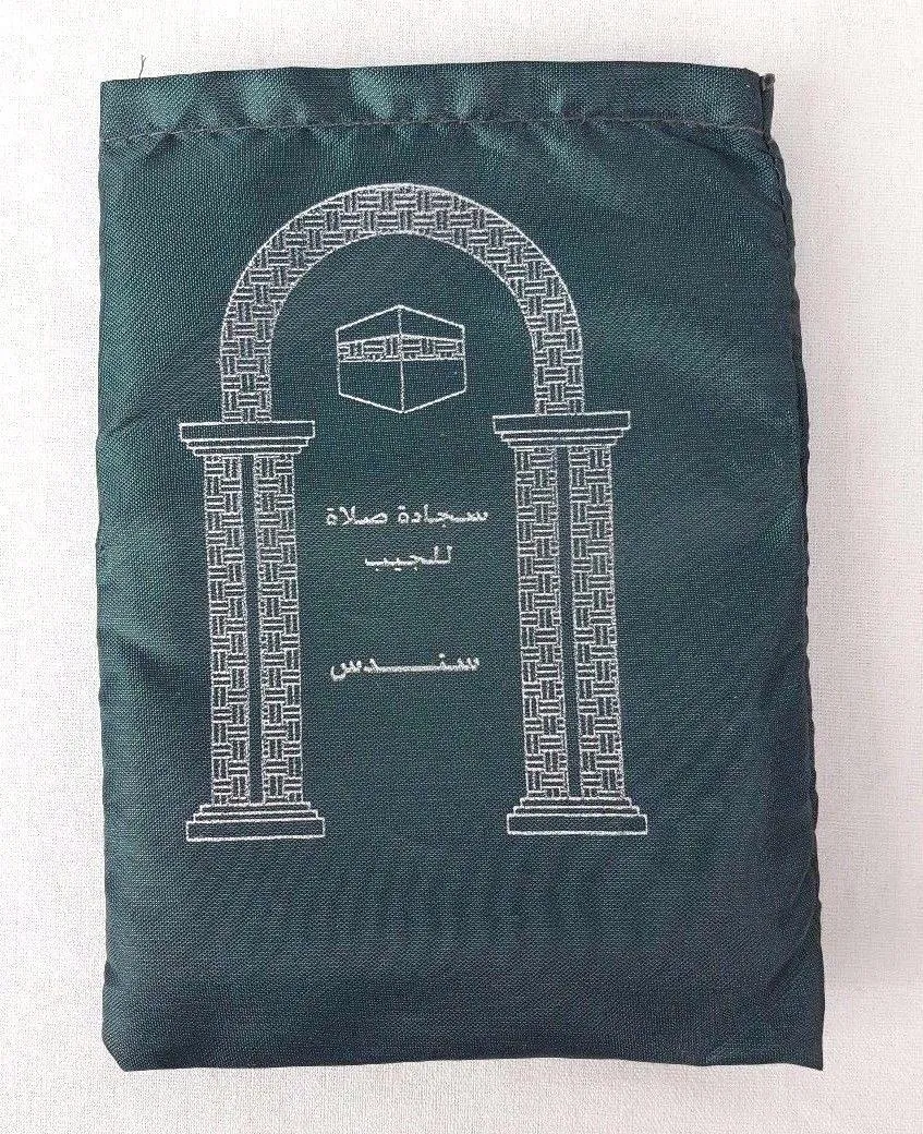 Pocket Portable Travel Prayer rug Carpet Islamic Gebetsteppich Musallah Muslim