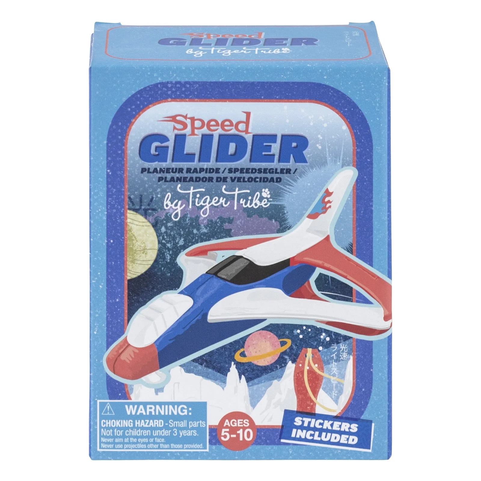 Speed Glider - 5 